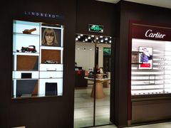 -茂昌眼镜(南京东路店)