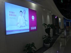 -常乐·对症推拿(绿地伊藤广场第77分店)