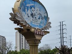 -宁波罗蒙环球乐园