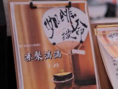 -109 COFFEE(建筑学院店)