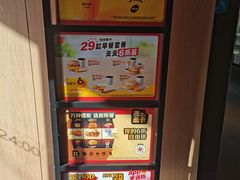 -麦当劳(团结湖店)