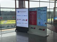 -首都机场T3航站楼商务CIP贵宾厅