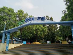 -东部华侨城