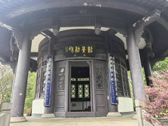 -南山风景名胜区