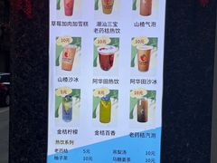 -十二中草莓冰·红豆沙冰屋(十二中店)