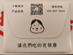 -阮大兴糕团(日月光中心店)