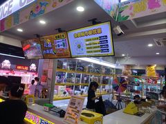 -风云再起游乐汇(南京常发广场店)