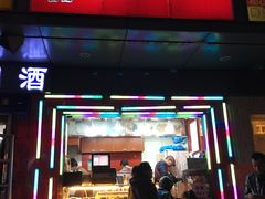 门面-春苗炸鸡