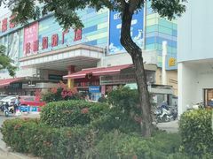 -旺豪超市(胜利购物广场店)