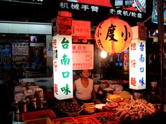 门面-六合夜市