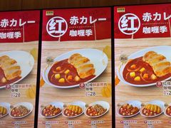 -吉野家(深圳超多维科技大厦分店)