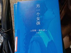 -淮海中路街道图书馆