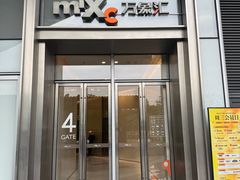 -东莞松山湖万象汇