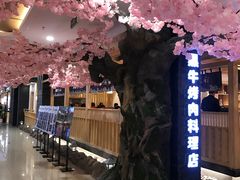 -九田家黑牛烤肉料理(石路天虹店)