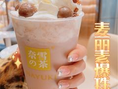 麦丽素可可宝藏茶-奈雪的茶(石家庄万象城店)