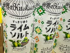 -GranVida生活超市(海信广场店)