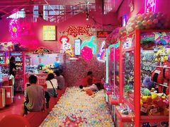 -BIG PINK大粉娃娃机主题馆(圆融星座店)