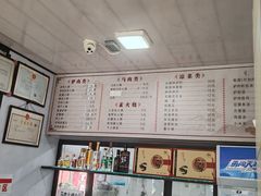 -永存驴肉(桃园店)
