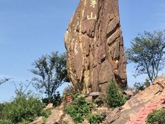 -句容茅山景区