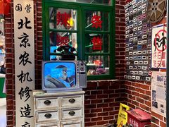 -北京前门大栅栏