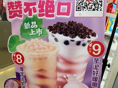 -蜜雪冰城(金地店)