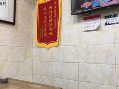 大堂-老刘家泡馍·陕西老字号(钟楼广济街店)