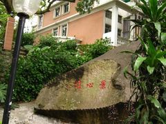 -鼓浪屿琴海庄园海景酒店
