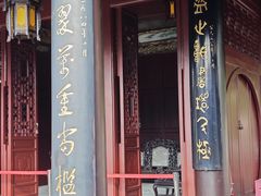 -文昌阁
