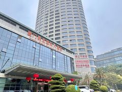 -厦门明发国际大酒店(会展中心环岛路店)