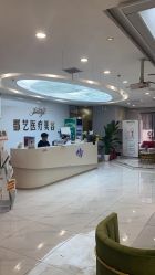 -郡艺医疗美容·微整·眼鼻吸脂