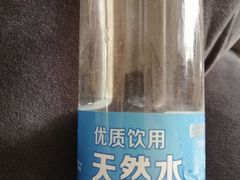 天然水-清和传家饺子(龙泉道物美店)