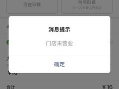 -麦当劳(世纪汇广场店)