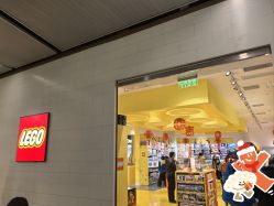 -乐高授权专卖店(浦东嘉里城店)