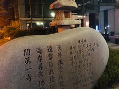 -海云台海滩