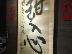 门面-糖朝(尖沙咀店)