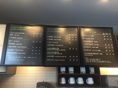 iphone_upload_pic-星巴克(舟山蜈蚣峙店)