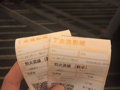 -金逸影城(影视中心IMAX店)