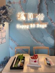 -玥悦月子中心(南桥店)