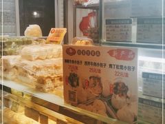 -白玉兰食品(甜云店)