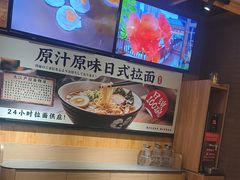 -大江户·温泉洗浴(浑南店)