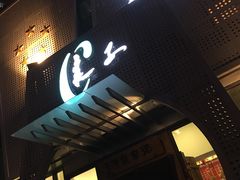 -安贞汤泉(安贞桥店)