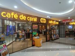 -大家乐(广州中华广场店)