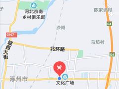 -涿派·炝锅鱼(涿州店)