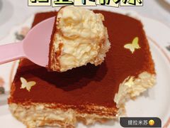 提拉米苏-烁先生披萨·儿童餐下午茶(河南岸店)