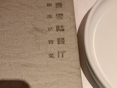 -106餐厅(山水文园店)