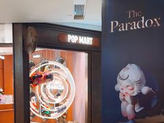 -泡泡玛特POPMART(壹号店)
