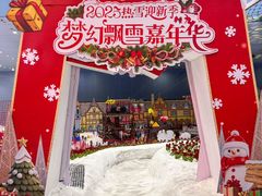 -广州热雪奇迹