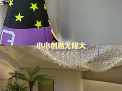 -茉里粤菜(皇姑万象汇店)