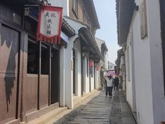 -张家港凤凰山景区恬庄古街
