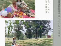 -两河城市森林公园